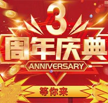 長沙雅爾口腔周年慶典特價(jià)活動(dòng)火爆全場，超低折扣多福利領(lǐng)不停