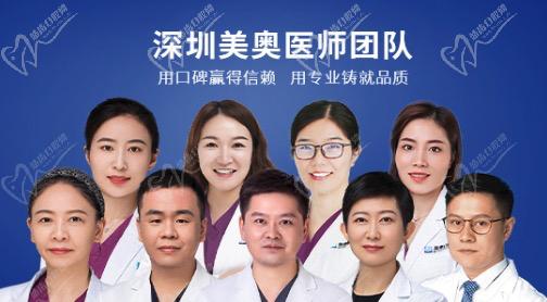 實力美奧 - 匯聚經(jīng)驗豐富的醫(yī)師團(tuán)隊