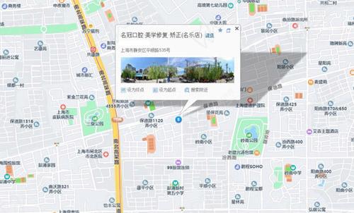 名冠口腔·名樂(lè)門診