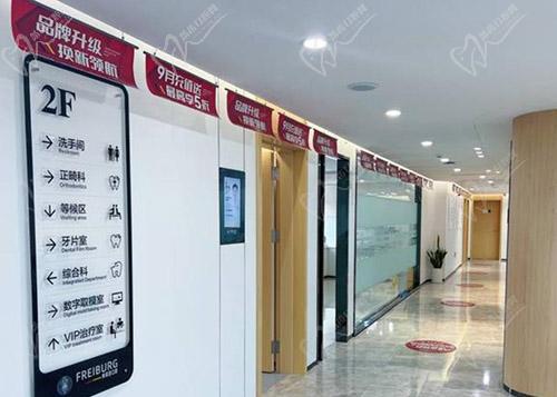 濟(jì)南弗萊堡口腔門診部（歷下店）走廊