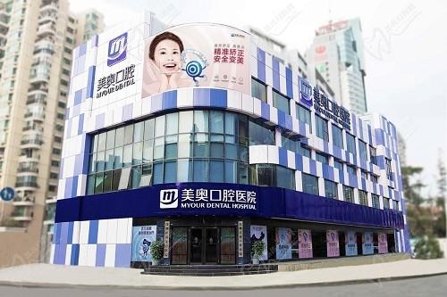 深圳美奧口腔好不好？那必然要看資質(zhì)/技術(shù)/醫(yī)生等實(shí)力介紹