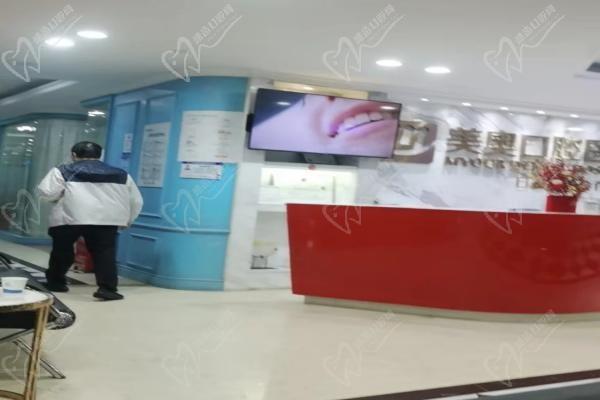 深圳美奧口腔醫(yī)院洗牙多少錢？5元超值附洗牙去醫(yī)院還是口腔診所